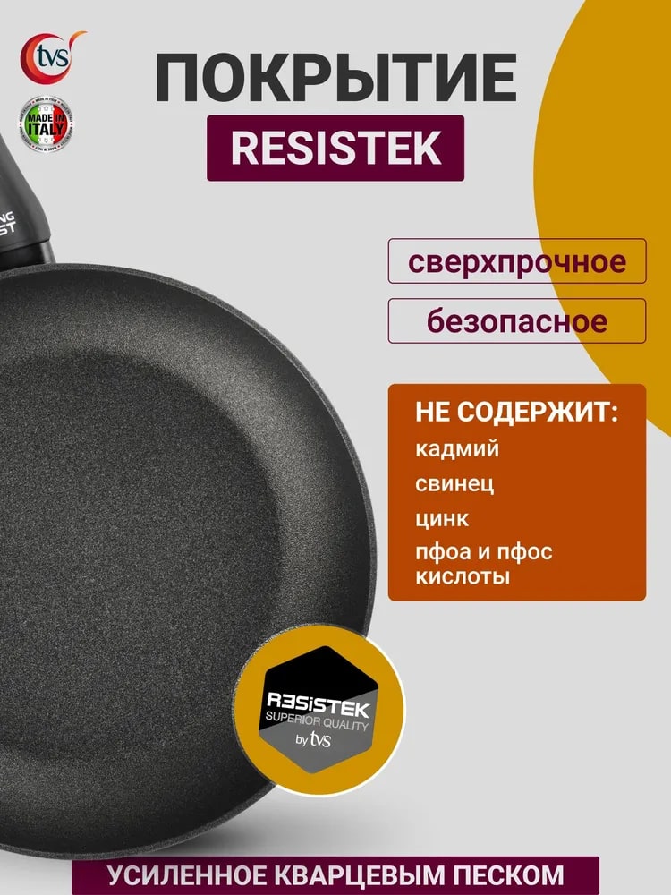 Сверхпрочное покрытие