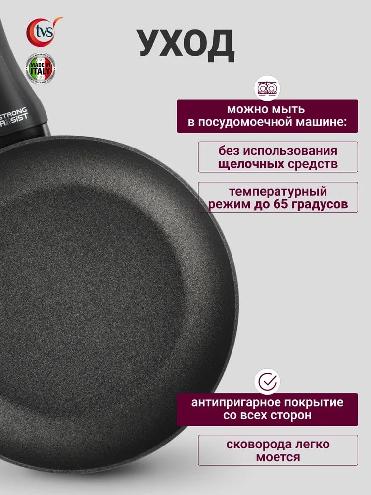 Для посудомоечных машин