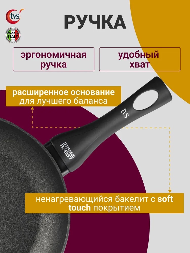 Бакелитовая ручка