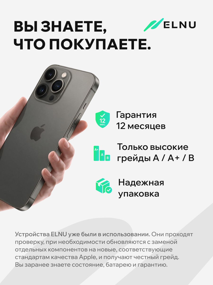 Apple iPhone 13 Pro