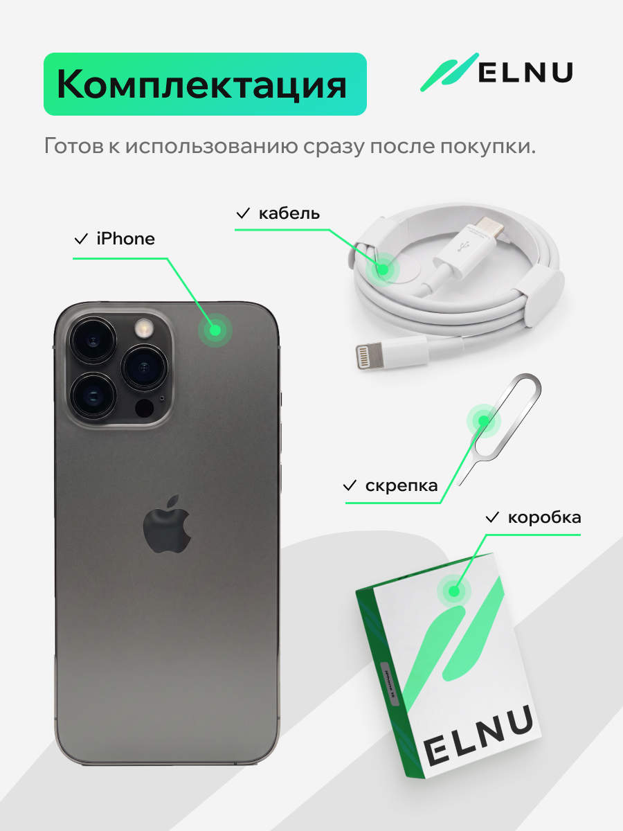 Apple iPhone 13 Pro