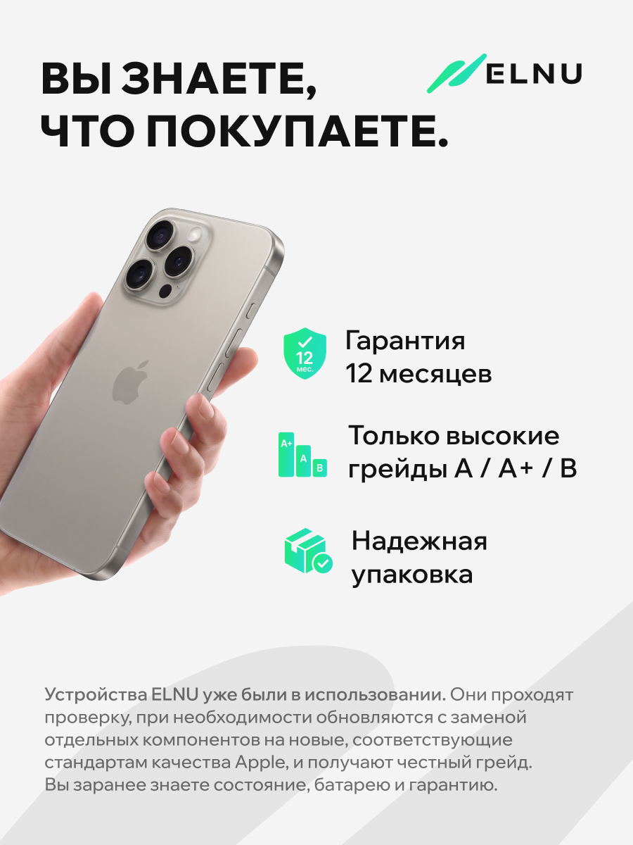 Apple iPhone 15 Pro