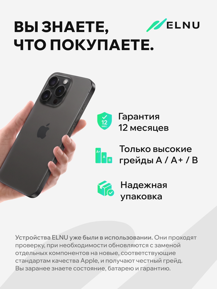 Apple iPhone 15 Pro