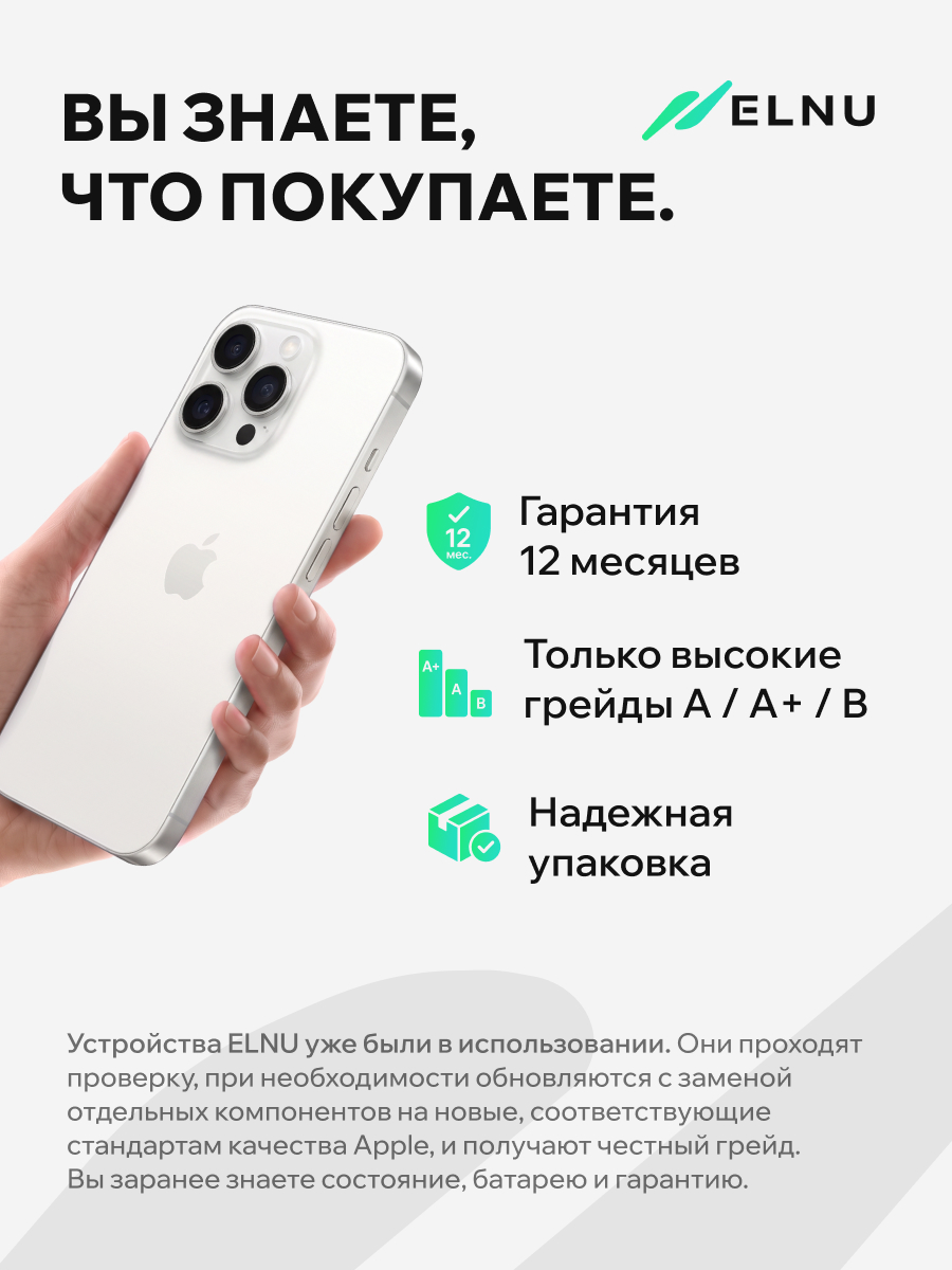 Apple iPhone 15 Pro