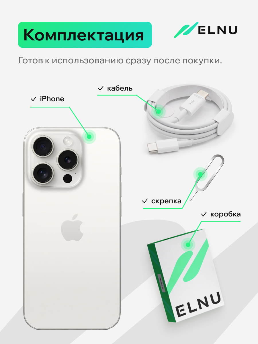 Apple iPhone 15 Pro