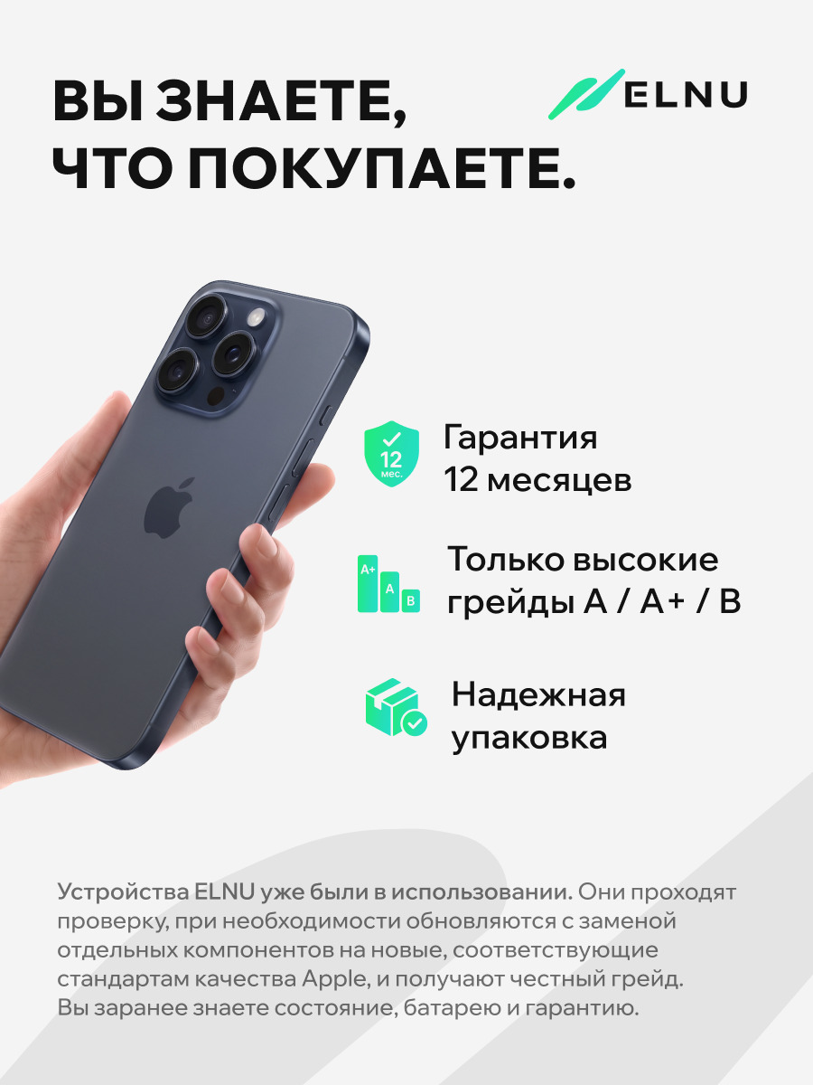 Apple iPhone 15 Pro