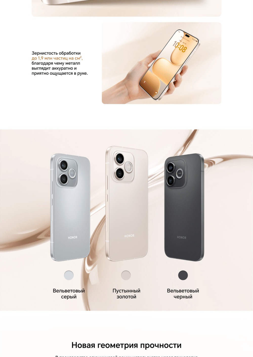 зернистость обработки до 1.9 мл частиц на см2