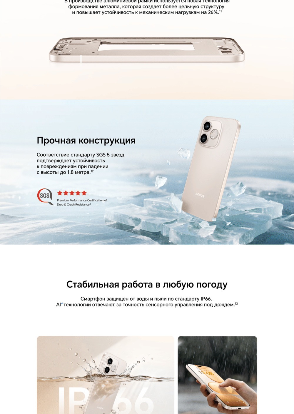 прочная конструкция