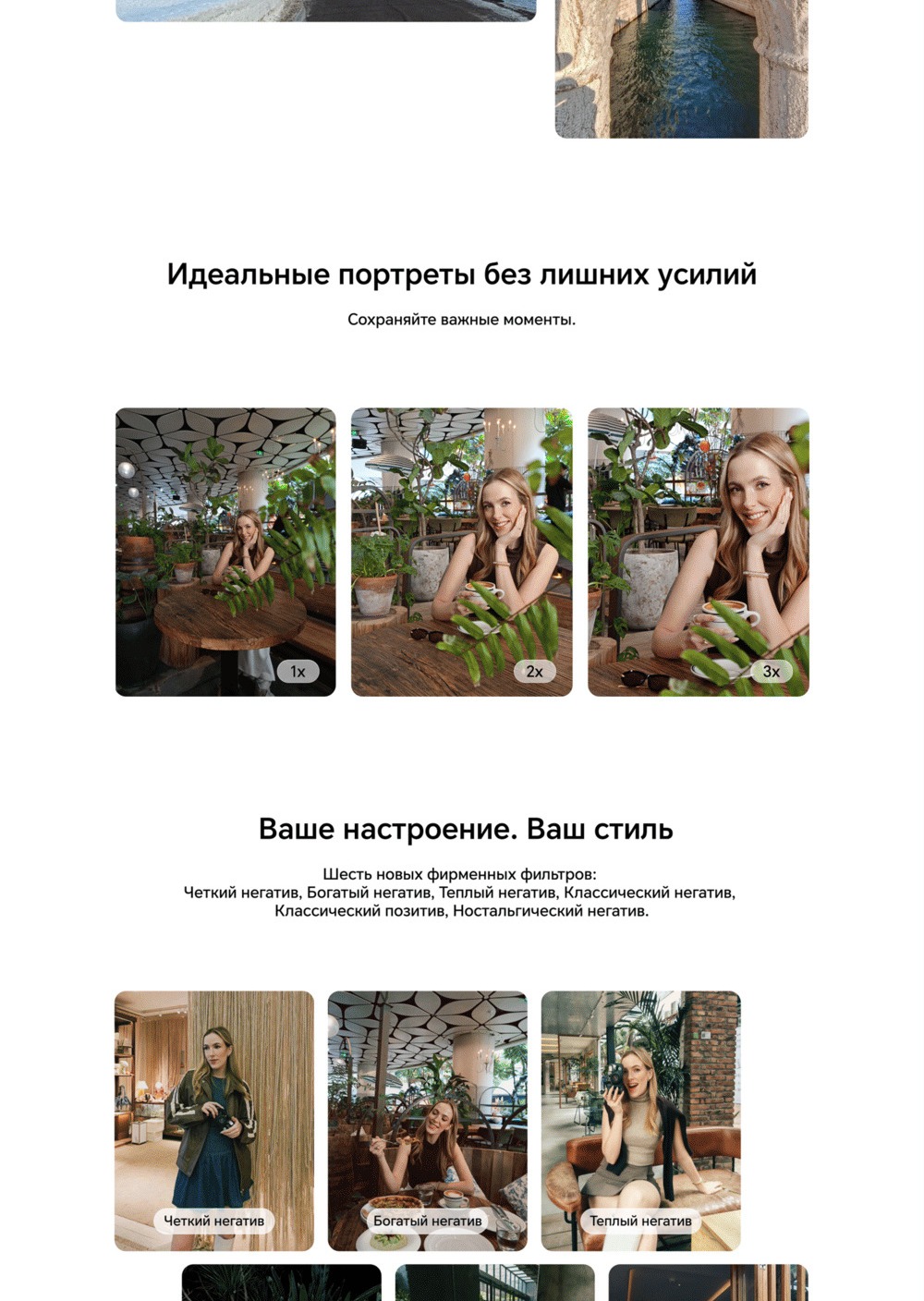 идеальные портреты