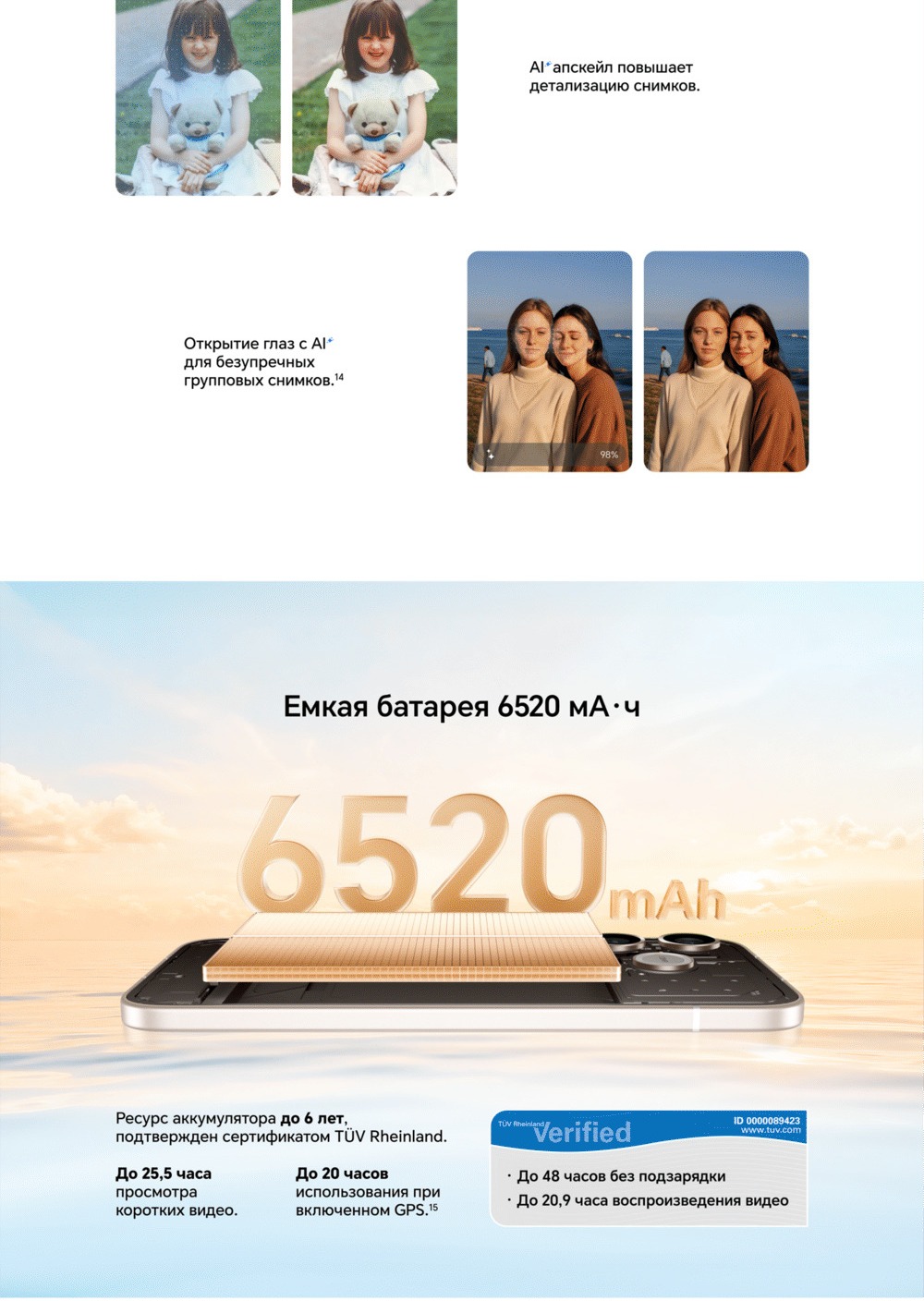 Открытие глаз с ИИ