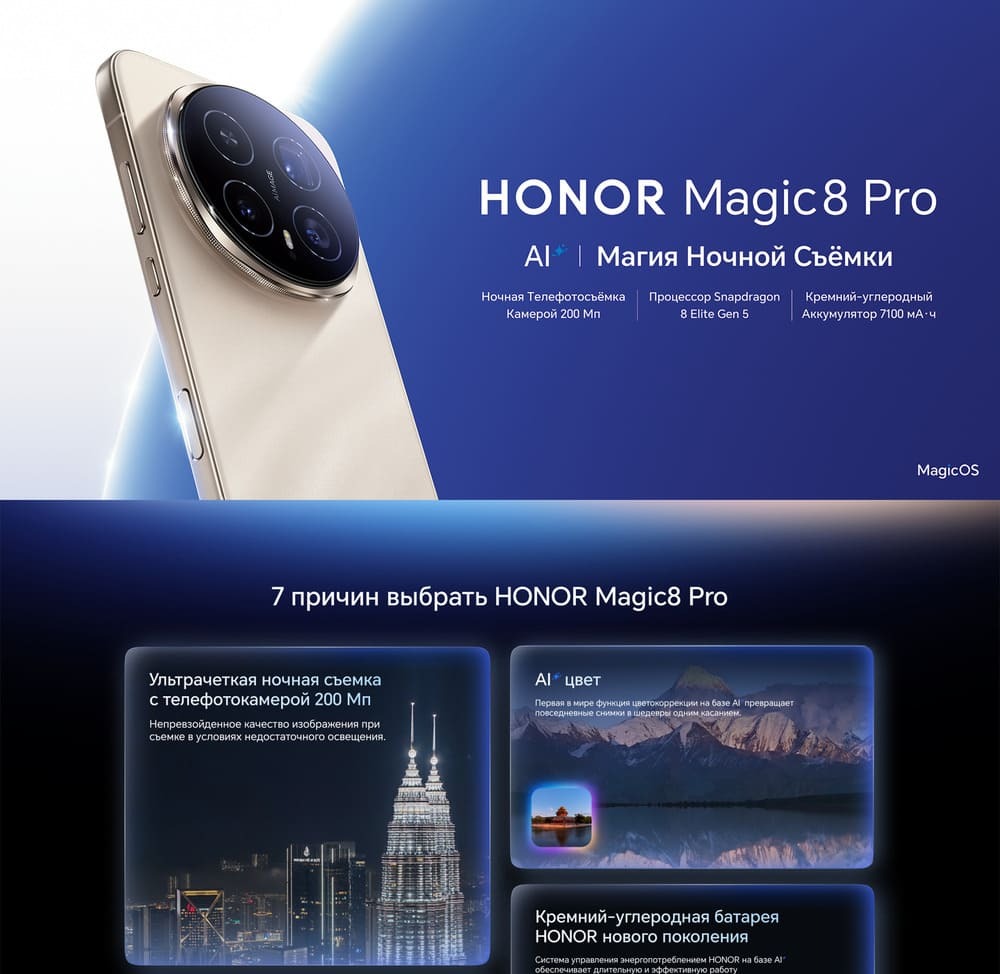 7 причин выбрать