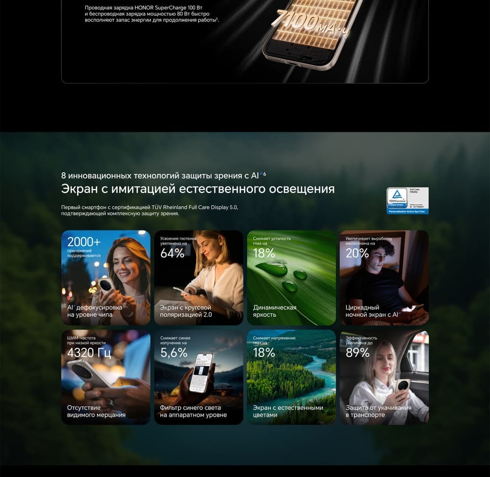 естественное освещение