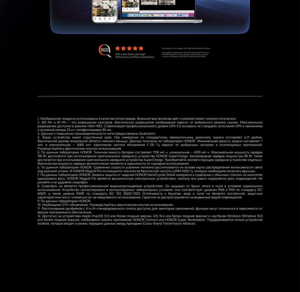 тех информация