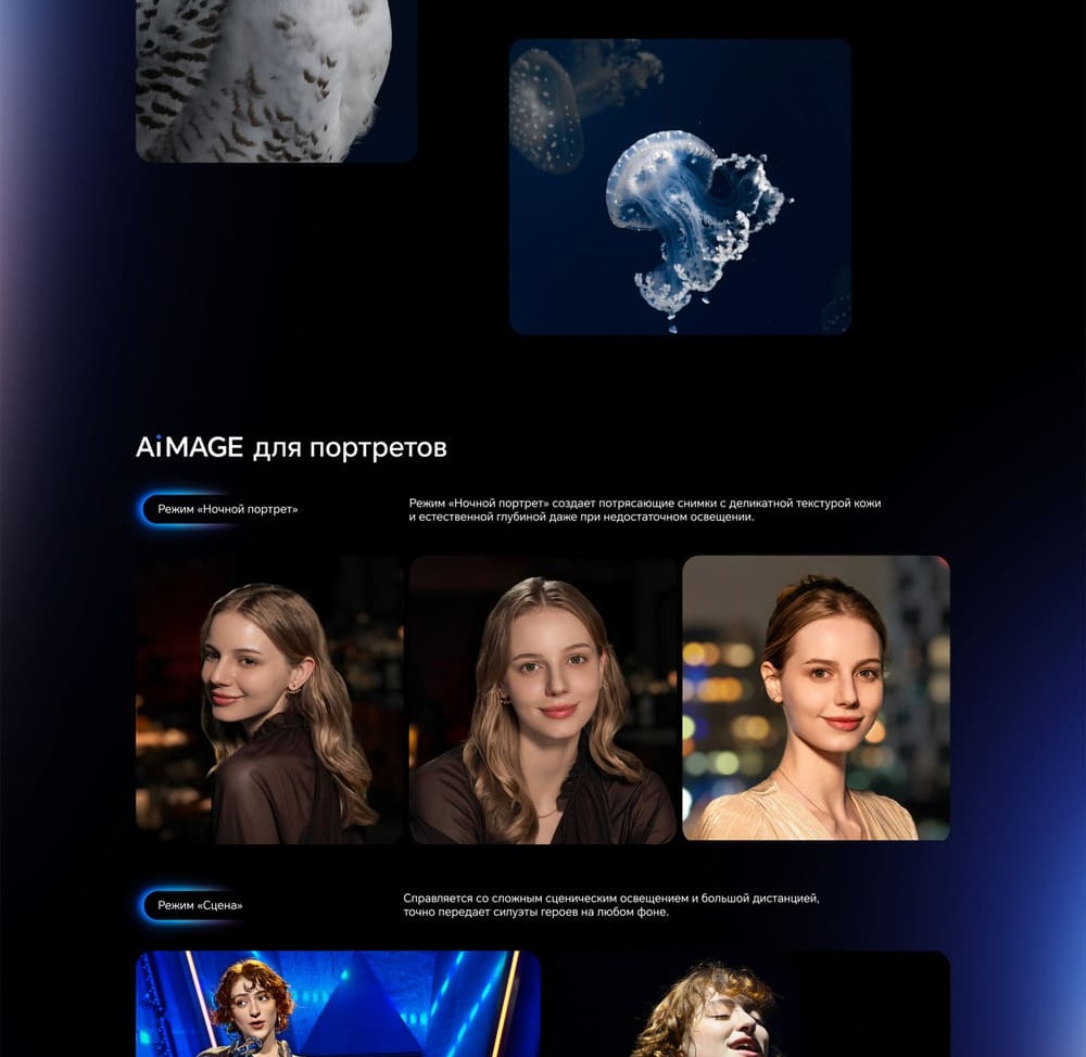 портретная съемка