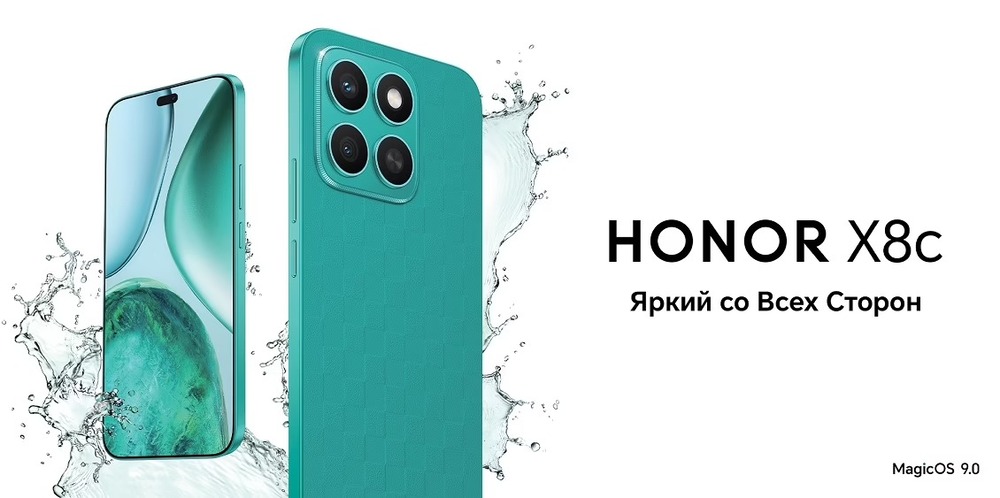 яркий со всех сторон