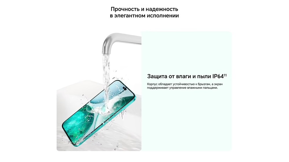 прочность и надежность