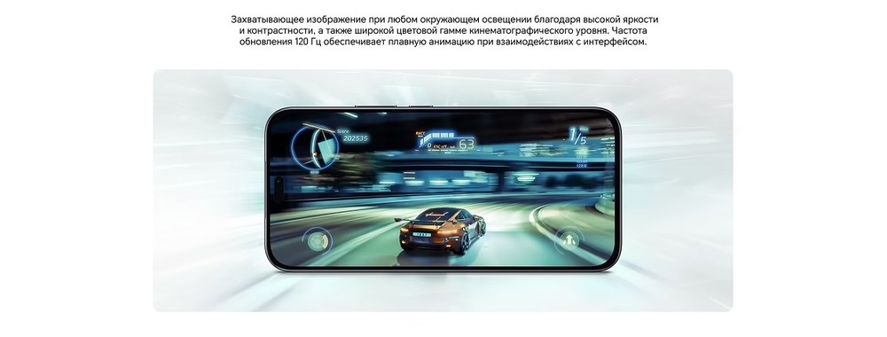 захватывающее изобржение