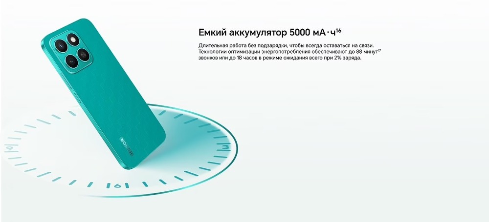 емкий аккумулятор 5000 мА*ч