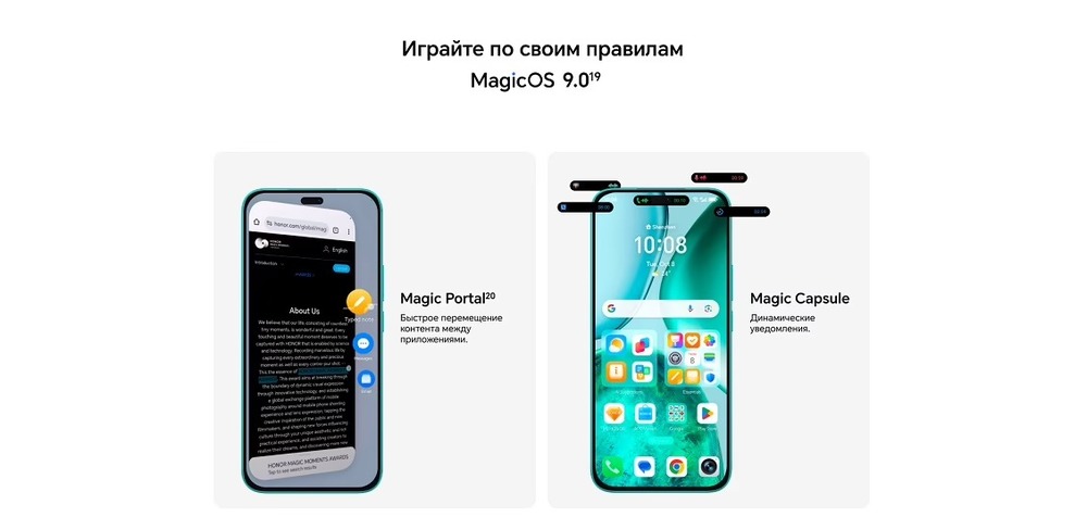 играйте по своим правилам 