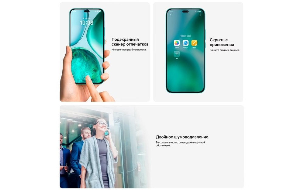 двойное шумоподавление