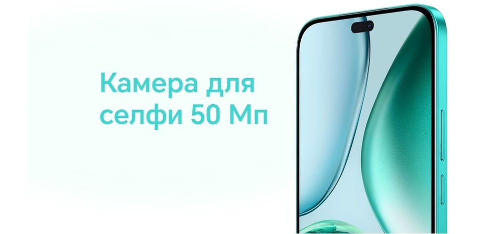 камера для селфи 50 Мп