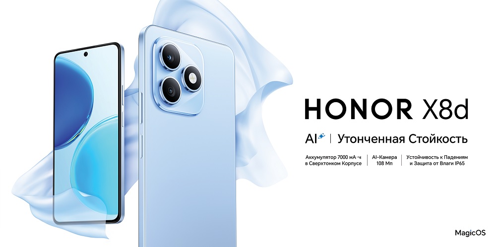 Утонченная стойкость