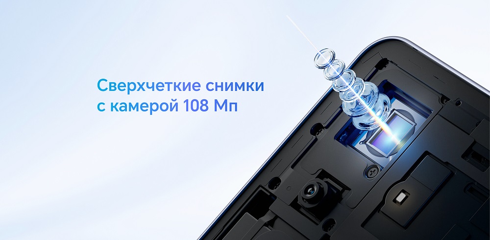 Сверхчеткие снимки с камерой 108 Мп