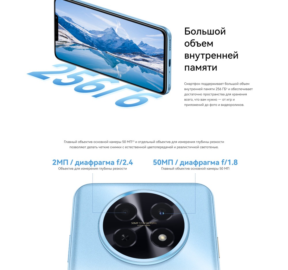 большой объем внутренней памяти