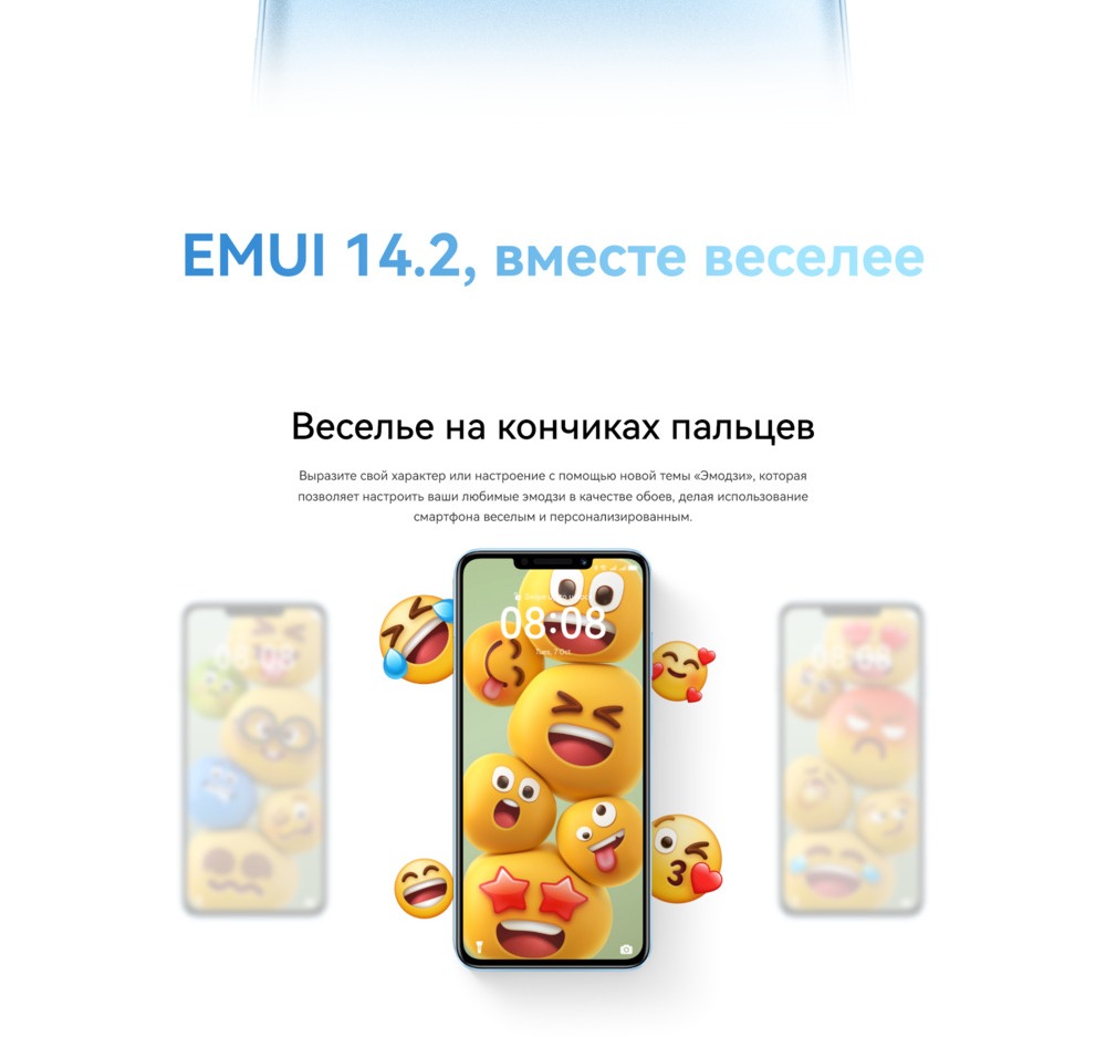 веселье на кончиках пальцев