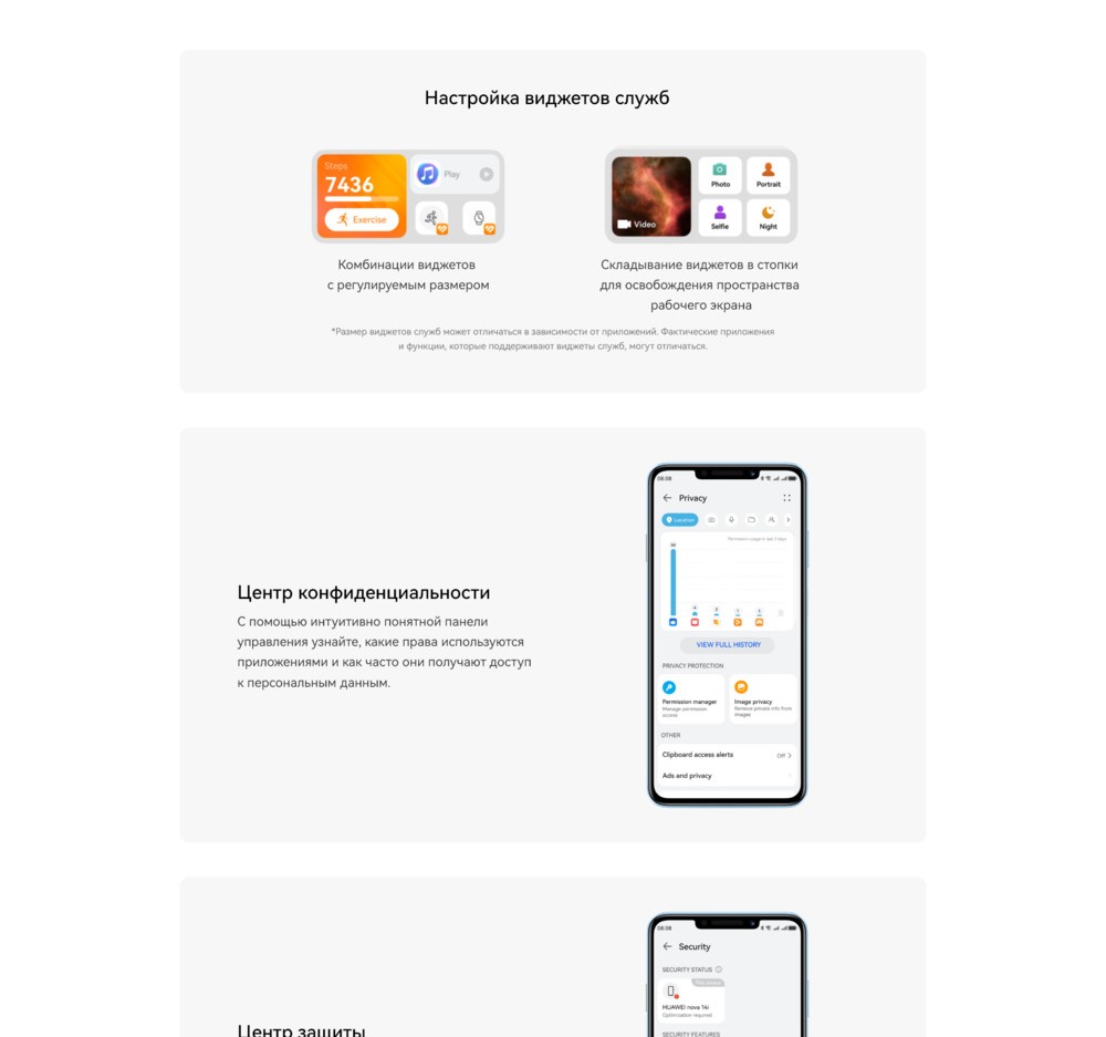 цент конфиденциальности