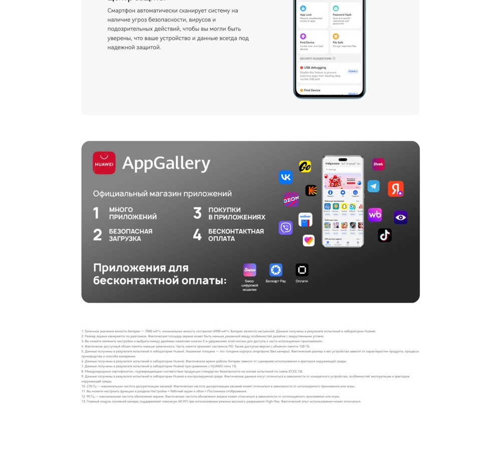 центр защиты