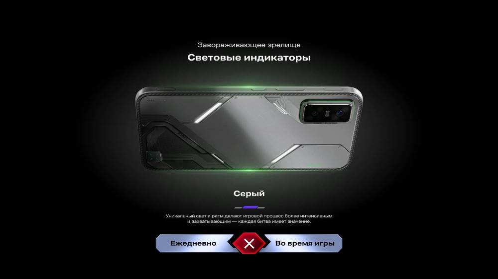 Серый
