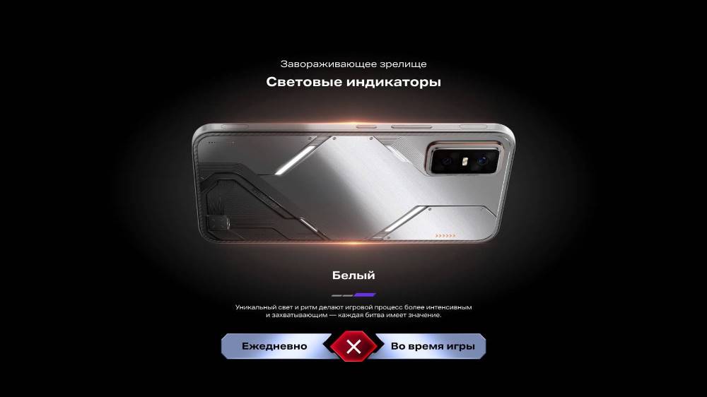 Белый
