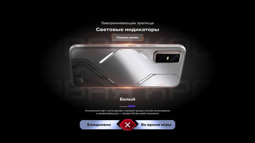 Белый
