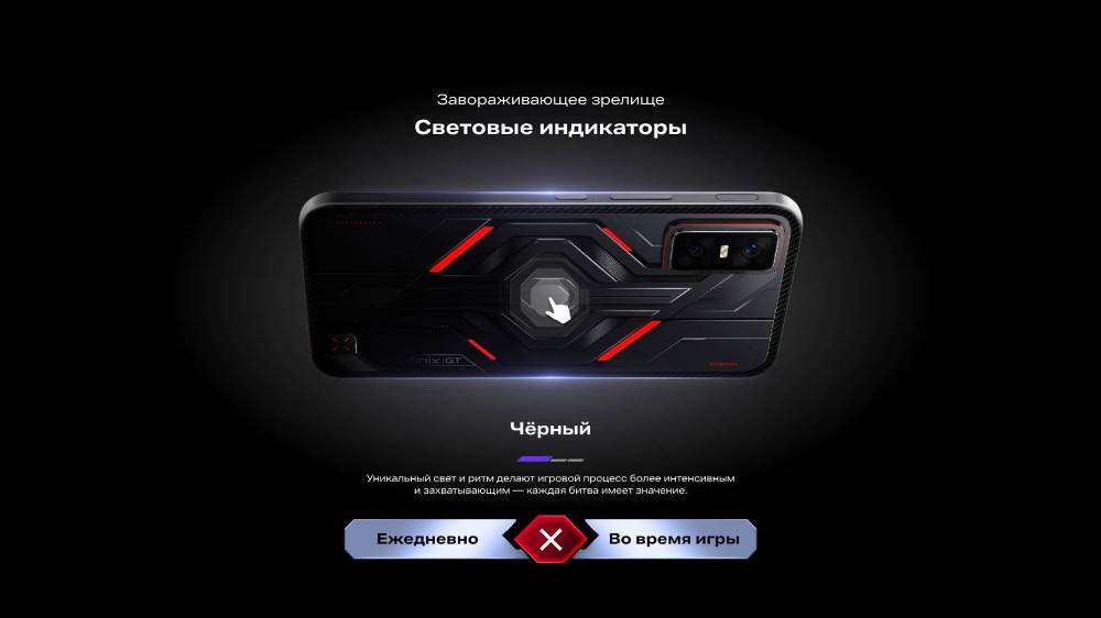 Черный