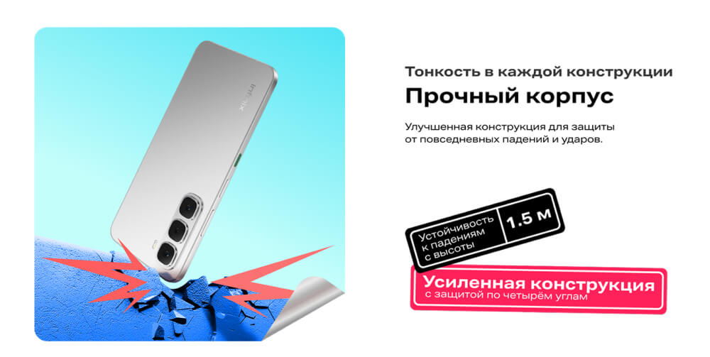 Прочный корпус