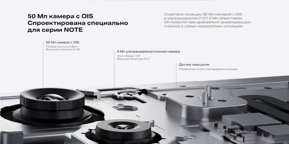 50 Мп камера