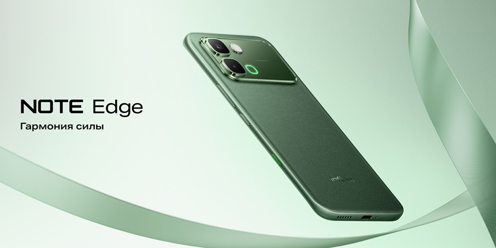 гарммония силы