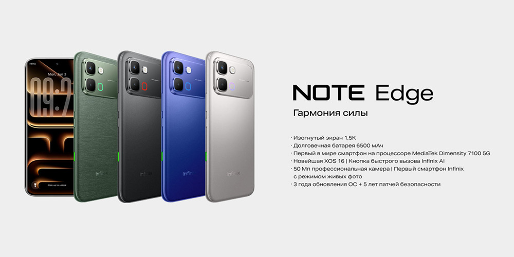 варианты цветов