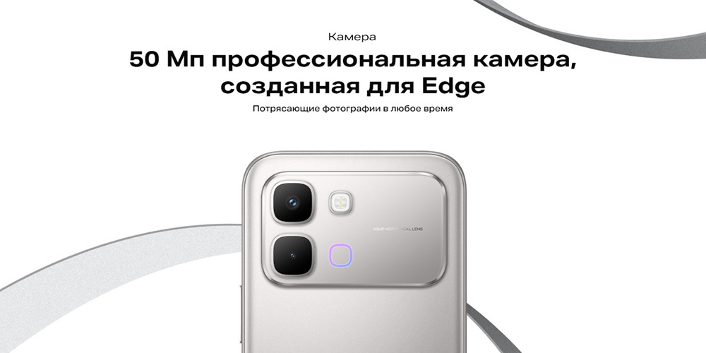 50 Мп камера