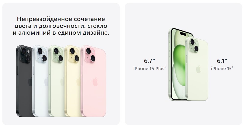 Сочетание цвета и долговечности