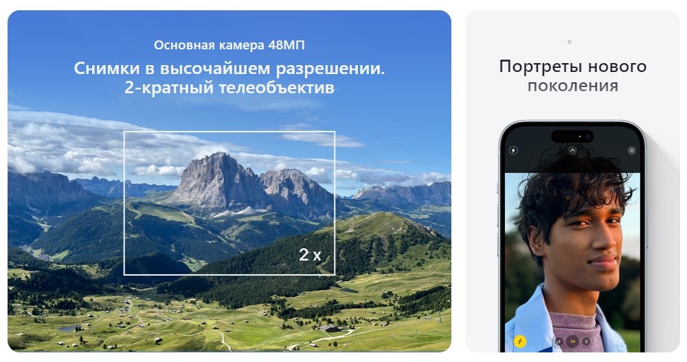 Основная камера