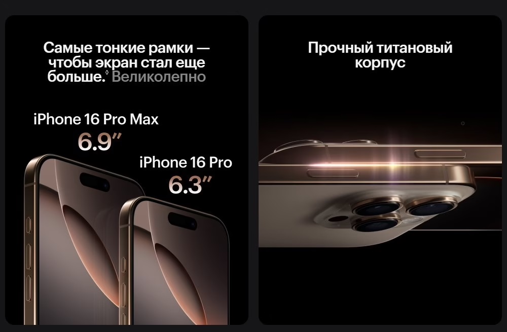 Прочный титановый корпус