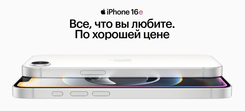 Все, что вы любите. По хорошей цене