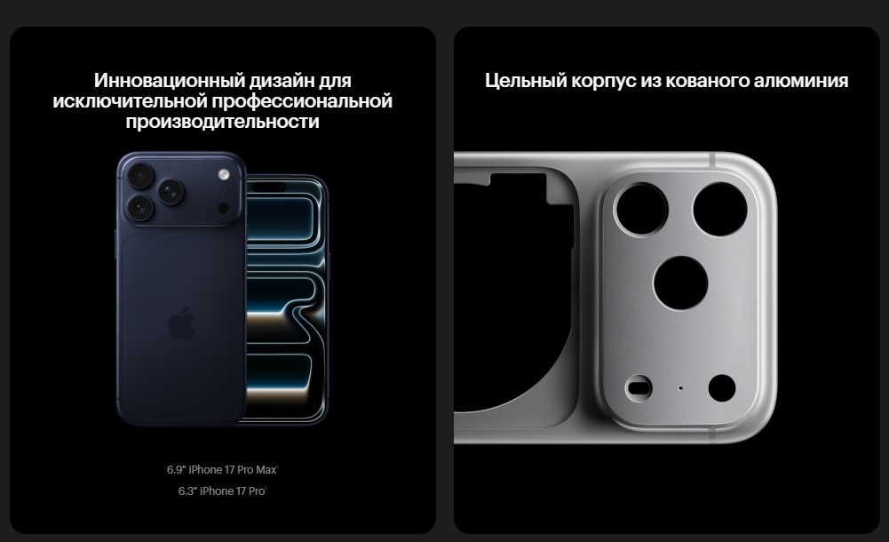 Цельный корпус из алюминия