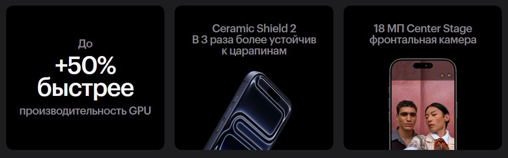 Ceramic Shield 2