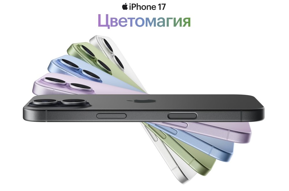 Цветомагия