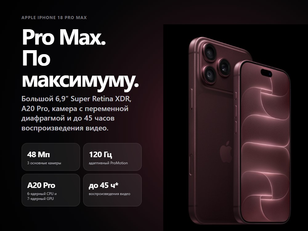 Смартфон
