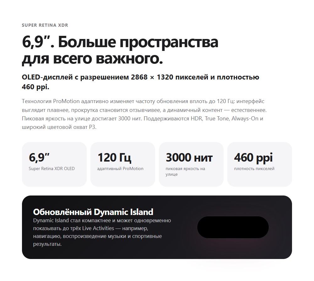 Частота обновления