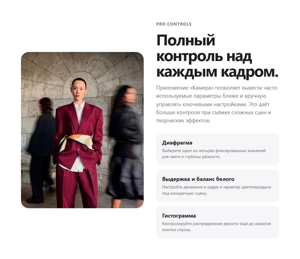 Контроль